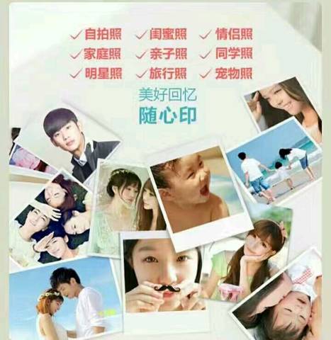 journal_insert_pic_645654970