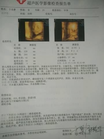 journal_insert_pic_648331164