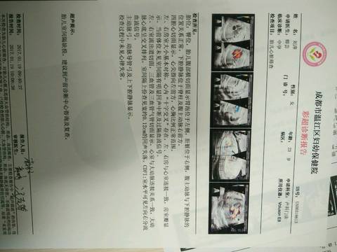 journal_insert_pic_651275170
