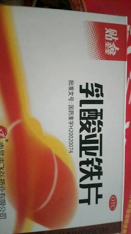 journal_insert_pic_651537402