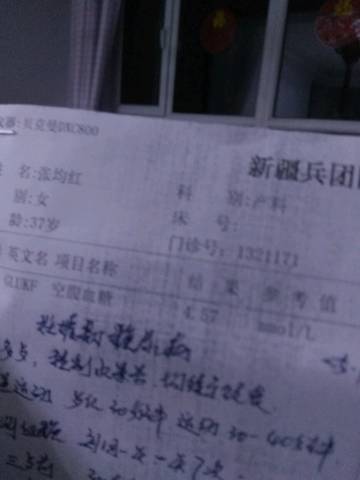 journal_insert_pic_652763491