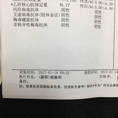 journal_insert_pic_653153819