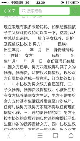 journal_insert_pic_653062686