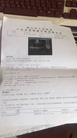 journal_insert_pic_653083186
