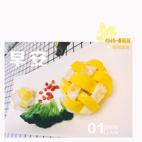 journal_insert_pic_653695406