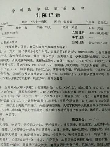 journal_insert_pic_655464506