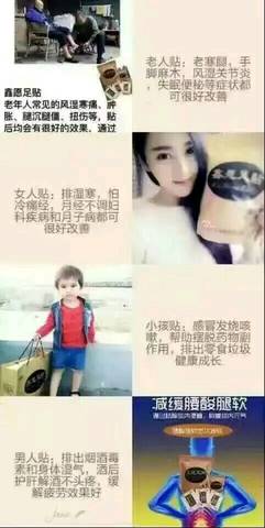 journal_insert_pic_655412223