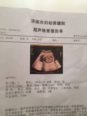 journal_insert_pic_658771375