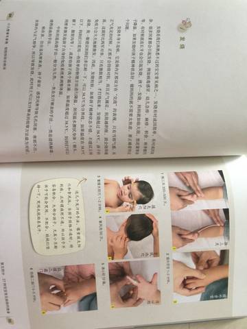journal_insert_pic_659328552