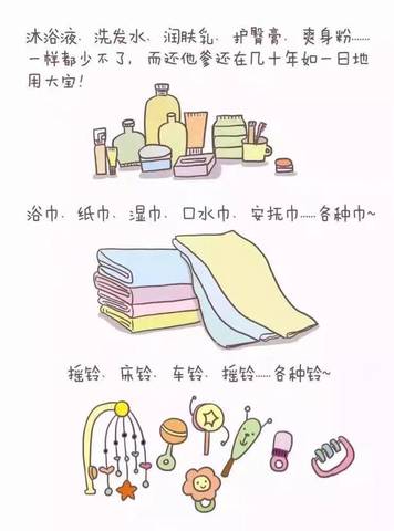 journal_insert_pic_660315118