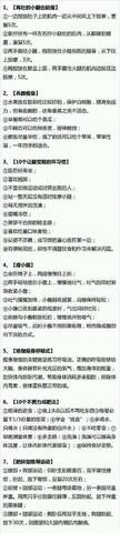 journal_insert_pic_660241313