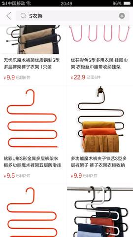 journal_insert_pic_660856656