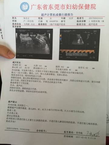 journal_insert_pic_660875506