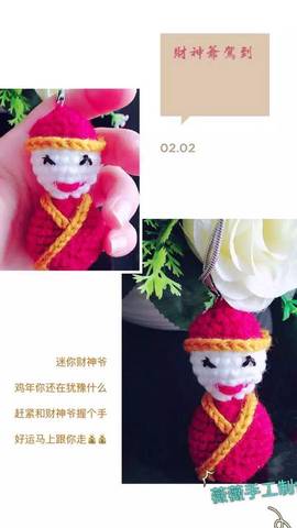 journal_insert_pic_661114065