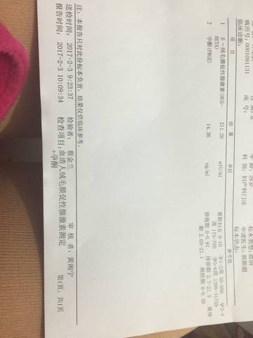 journal_insert_pic_661912356