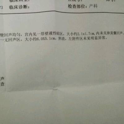 journal_insert_pic_662727839
