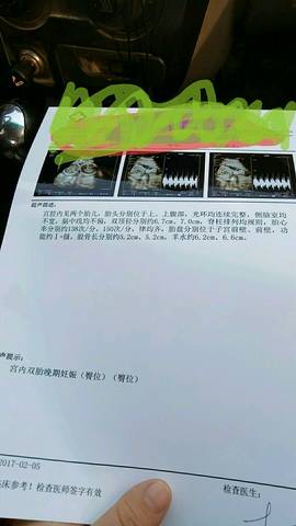 journal_insert_pic_663646515