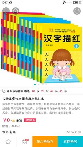 journal_insert_pic_665145880