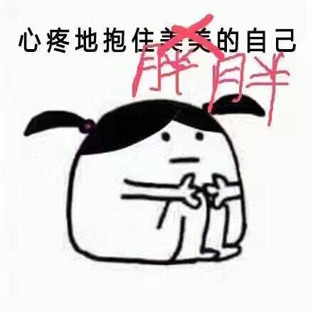 小东西炸糊了一回,害得我好紧张