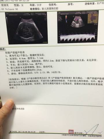 journal_insert_pic_667579071