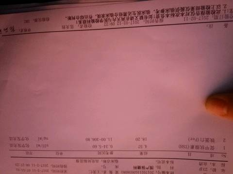 journal_insert_pic_670130656