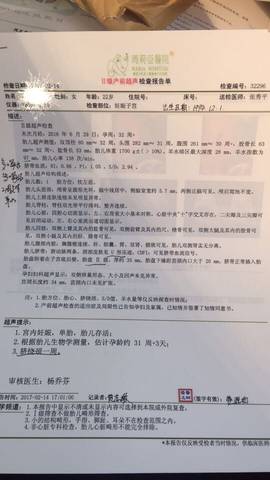 journal_insert_pic_671184652
