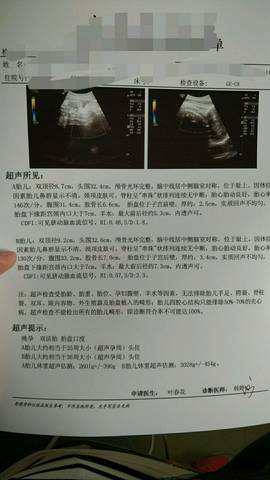 journal_insert_pic_671154968