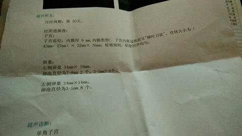 journal_insert_pic_671901691
