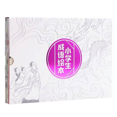 journal_insert_pic_673852787