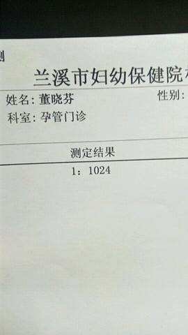journal_insert_pic_673490325