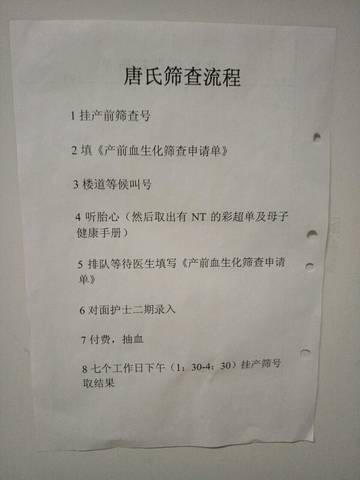 journal_insert_pic_673582021