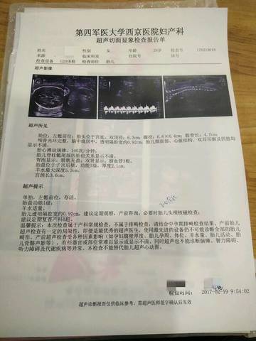 journal_insert_pic_675468784