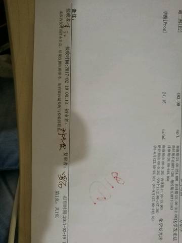 journal_insert_pic_675368349