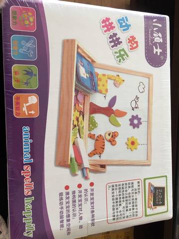 journal_insert_pic_675123760