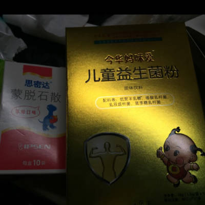journal_insert_pic_675814667