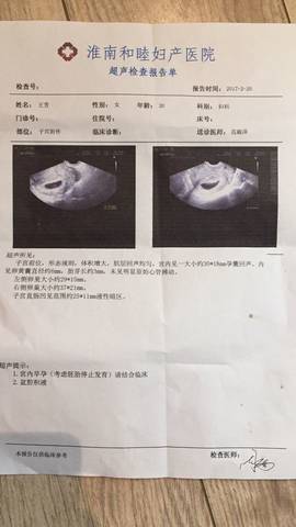 journal_insert_pic_676173960