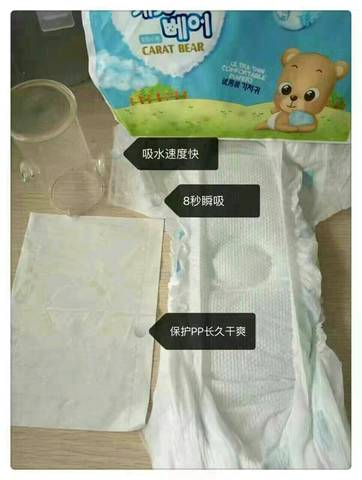 journal_insert_pic_676184513