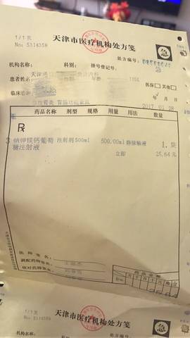 journal_insert_pic_679382716