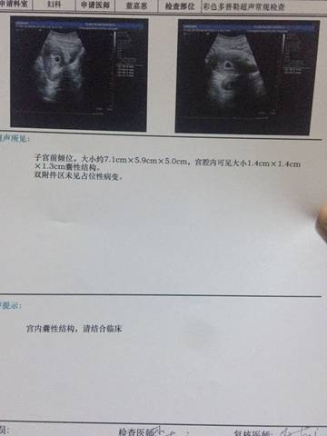 journal_insert_pic_679410346