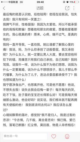 journal_insert_pic_679131163