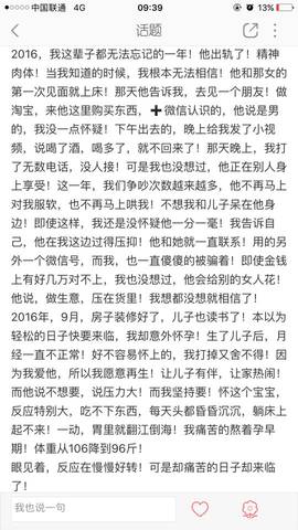 journal_insert_pic_679131134
