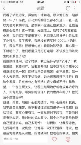 journal_insert_pic_679131159