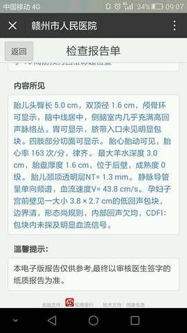 journal_insert_pic_681606077