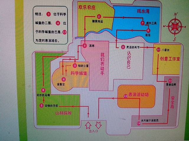 中国科学技术馆平面图图片