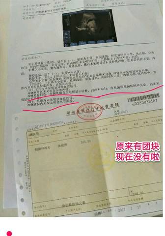journal_insert_pic_682340508