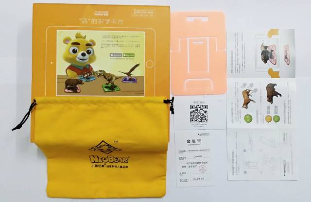 小熊尼奥ar口袋动物园,2-7岁宝宝看图识字卡片