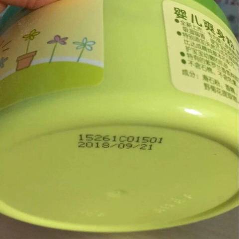 journal_insert_pic_683328319