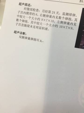 journal_insert_pic_684940782
