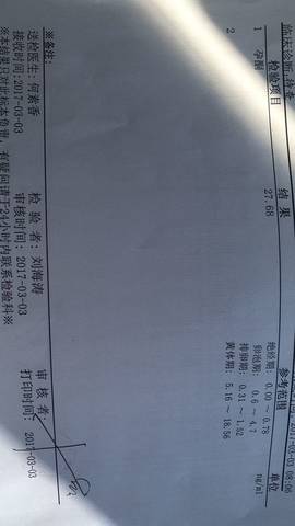 journal_insert_pic_684913000
