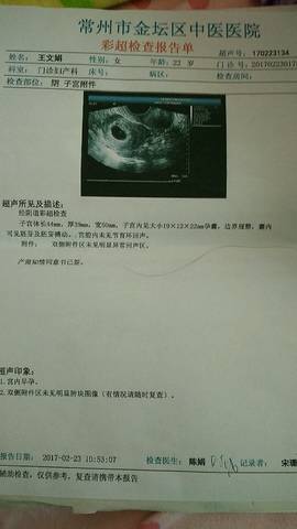 journal_insert_pic_685141062